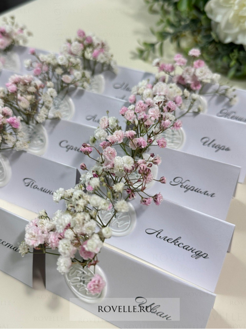 Карточки рассадки для гостей 260226-09205743