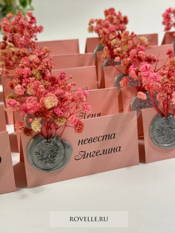 Карточки рассадки для гостей 260226-09261441