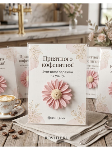 Открытки с ароматическими свечами и аромасаше  260705-04034361