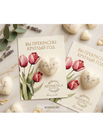Открытки с ароматическими свечами и аромасаше  260705-04034636