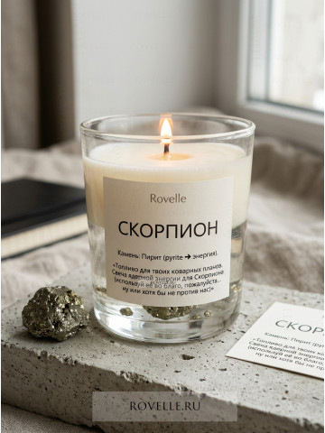 Энергетическая свеча Скорпион + пирит 260705-04272715