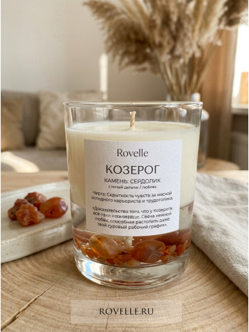 Энергетическая свеча Козерог + сердолик 260705-04272938