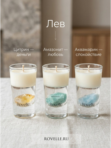 Энергетическая свеча Лев 260705-04280929