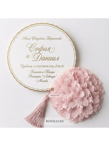 Карточки на свадьбу  260727-18423298